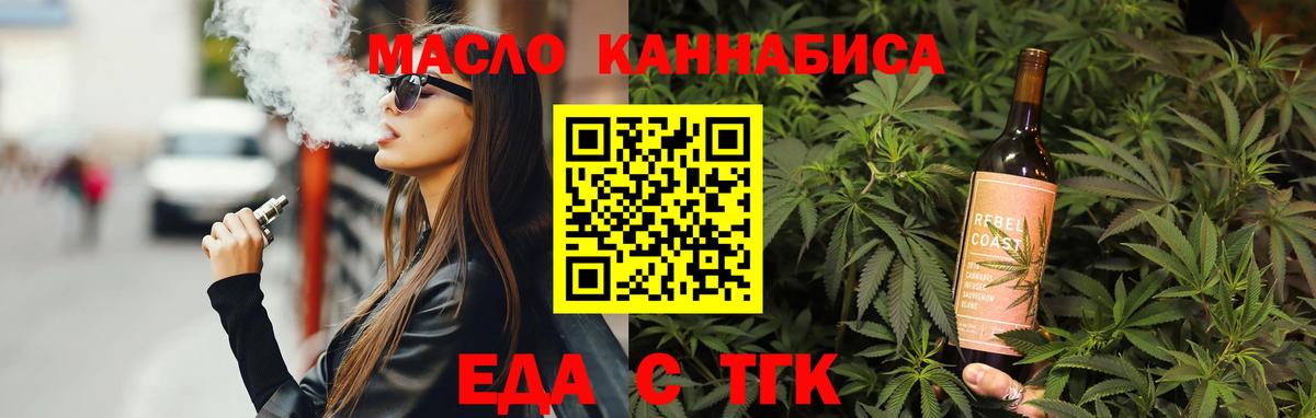 Алексеевка  Canna-Cookies конопля  Вход с VPN 