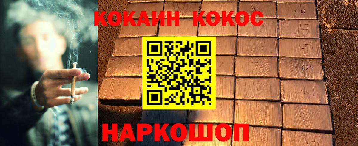 COCAIN Эквадор Алексеевка