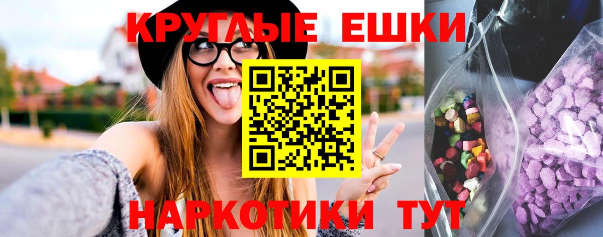 ЭКСТАЗИ Cube  Экстази  Алексеевка  Вход с VPN  Ecstasy louis Vuitton 