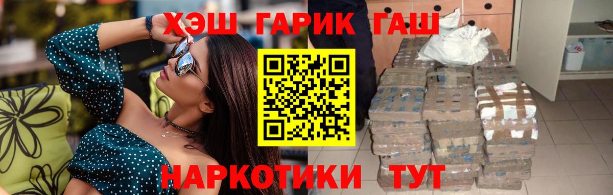 Гашиш AMNESIA HAZE  ГАШИШ hashish  ГАШИШ  Вход с VPN  Алексеевка 