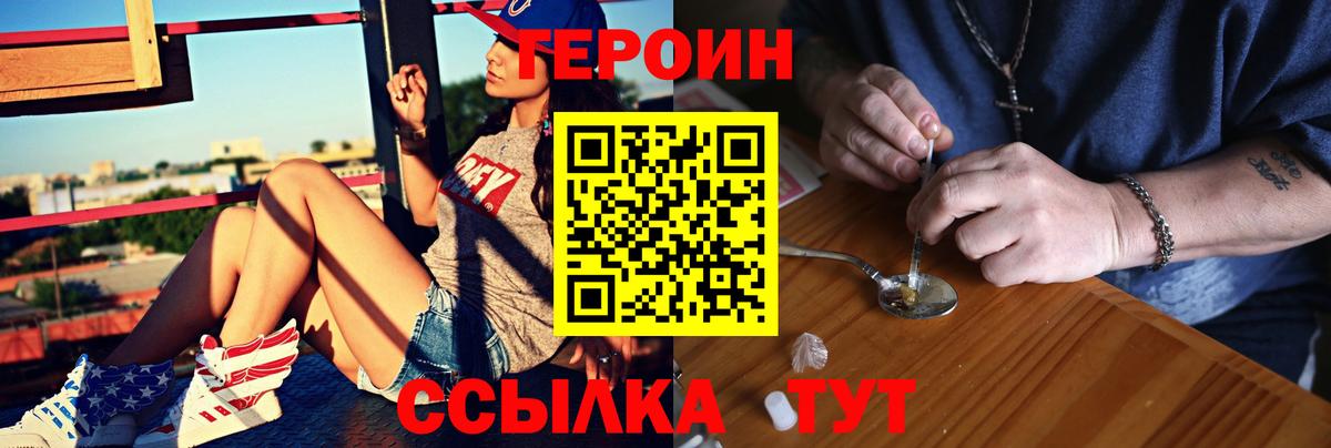Алексеевка  Героин Афган  Вход с VPN 