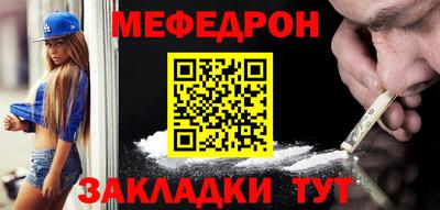 марки nbome Михайловск