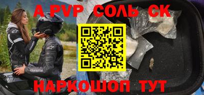 индика Магадан