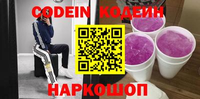 MESCALINE Мирный