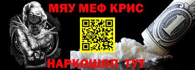 марки lsd Майкоп