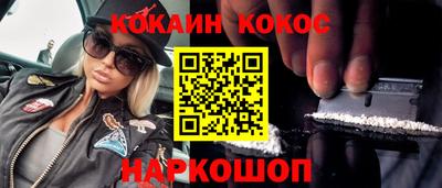марки nbome Михайловск