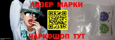 марки lsd Майкоп