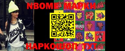 марки lsd Майкоп