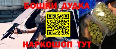 марихуана Магнитогорск