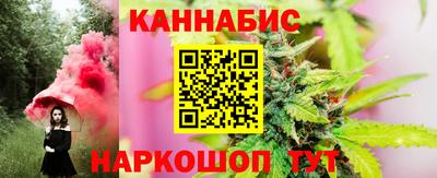 марихуана Магнитогорск