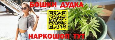 марихуана Магнитогорск