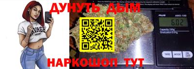 марихуана Магнитогорск