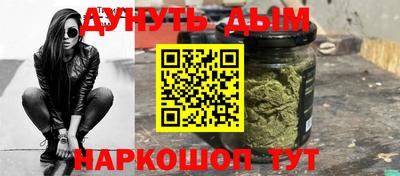 марки nbome Михайловск
