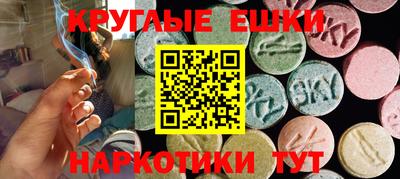 марихуана Магнитогорск