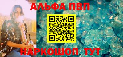 марихуана Магнитогорск