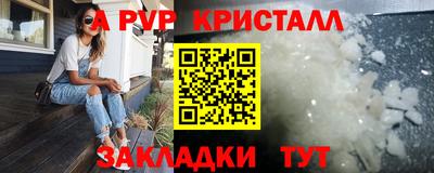 марихуана Магнитогорск