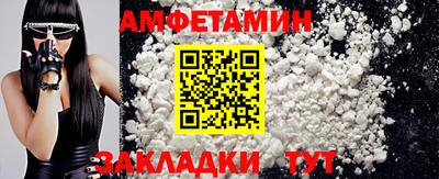 марки nbome Михайловск