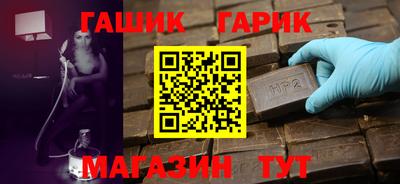 марки lsd Майкоп