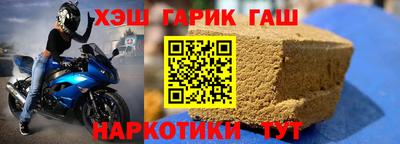 марки nbome Михайловск