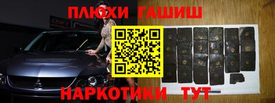 марихуана Магнитогорск
