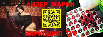 марки lsd Майкоп