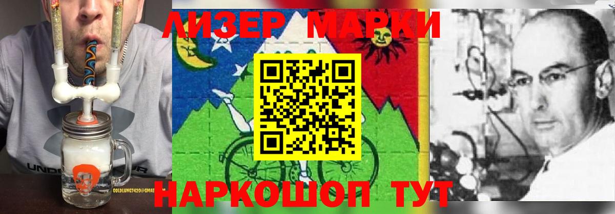 LSD-25 экстази ecstasy Алексеевка