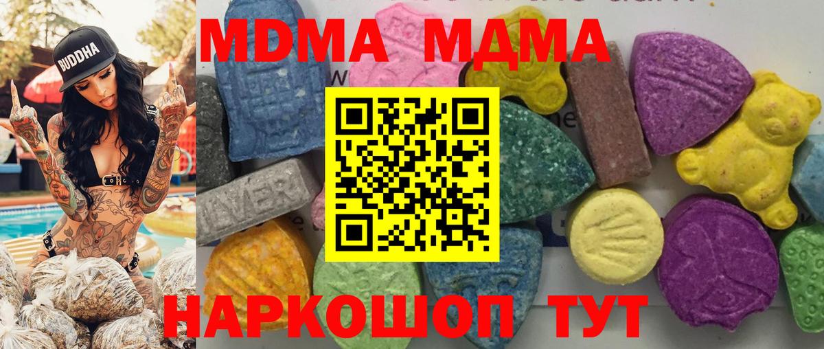 Алексеевка  МДМА VHQ  МДМА VHQ  Вход с VPN 