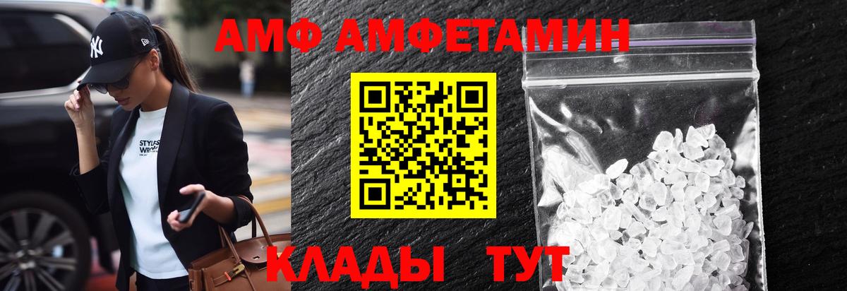 Алексеевка  Первитин витя  Вход с VPN 