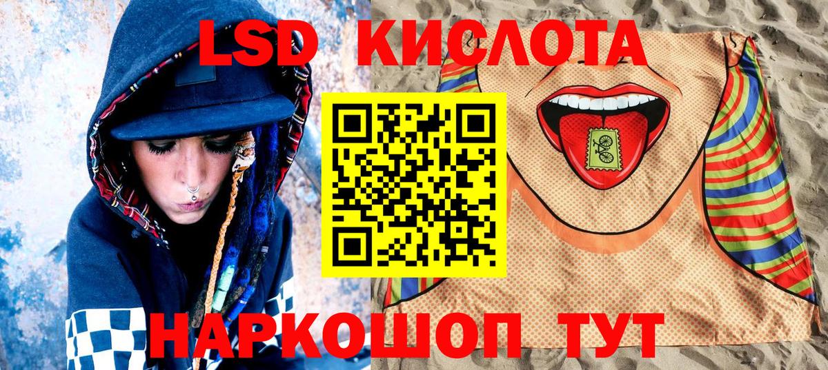 Марки 25I-NBOMe 1,8мг  Вход с VPN  Алексеевка 