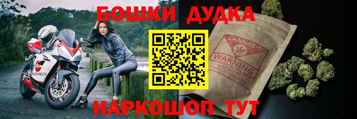Алексеевка  Бошки Шишки ГИДРОПОН  МАРИХУАНА гибрид  Бошки Шишки Amnesia  Марихуана Amnesia  Вход с VPN 